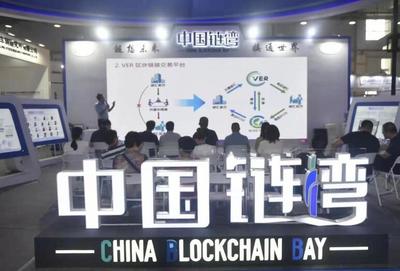 軟博會市北區區塊鏈產業綻放風采，技術創新賦能數字未來