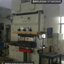 江蘇雷瑞機床回收站 數控機床回收的專業(yè)力量